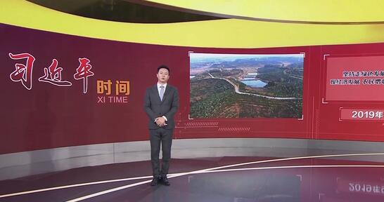 习近平时间|推动乡村生态振兴坚持绿色发展