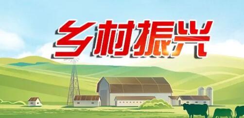 长春市积极推进三产融合发展