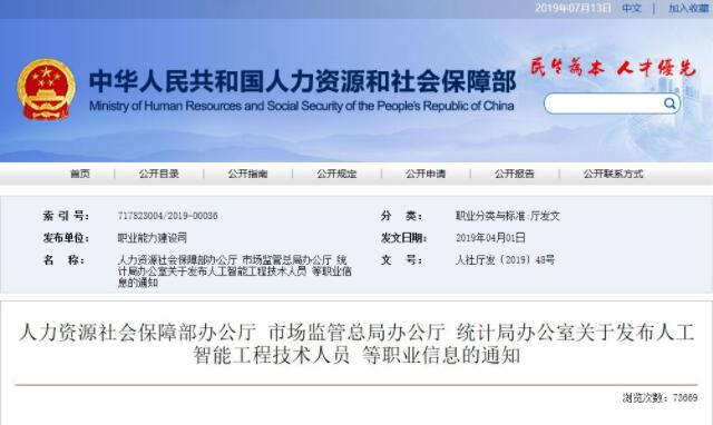 农业职业经理人被正式盖章了！