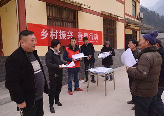 春风行动促发展孕育希望盼丰年