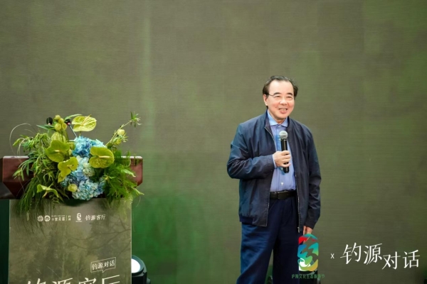 “文化传承发展·钓源对话”在钓源古村成功举办